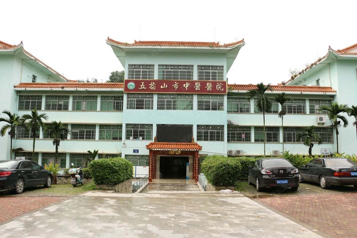 五指山市中醫(yī)醫(yī)院廢水檢測